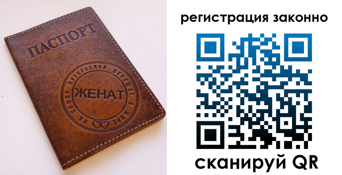 регистрация для дет. сада в Хасавюрте